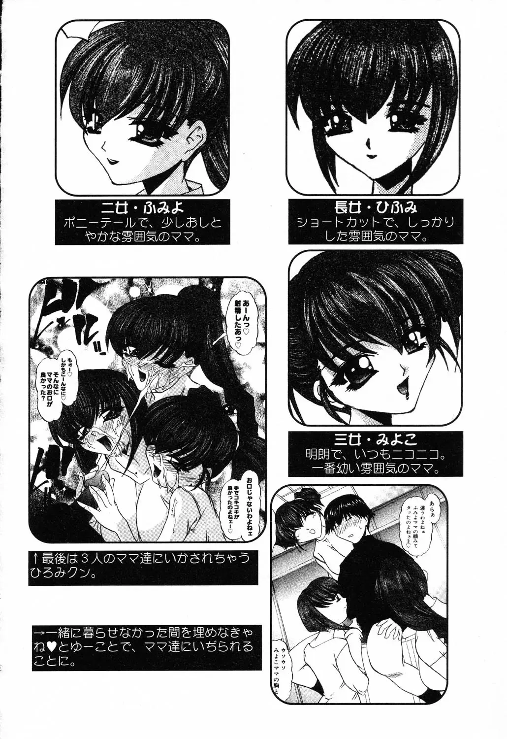 Pure Petit Vol. 14 Fhentai - Page 43