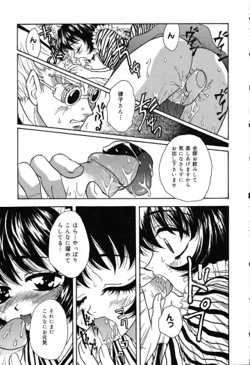 Pure Petit Vol. 14 Fhentai - Page 152