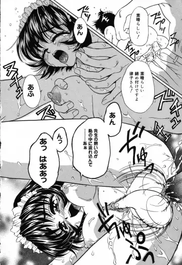 Pure Petit Vol. 14 Fhentai - Page 155