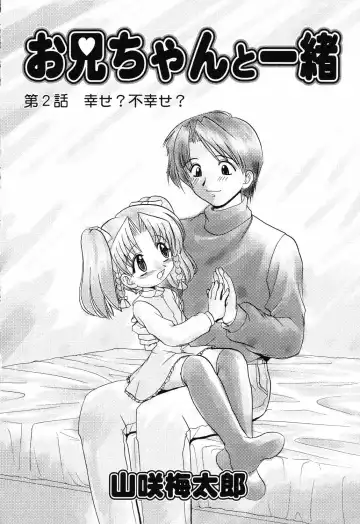 Pure Petit Vol. 14 Fhentai - Page 27