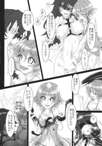 [Ikoma Kazuki] SLAVE or LOVE Fhentai - Page 13