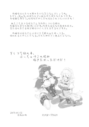 [Ikoma Kazuki] SLAVE or LOVE Fhentai - Page 24