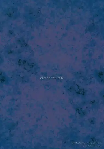 [Ikoma Kazuki] SLAVE or LOVE Fhentai - Page 26