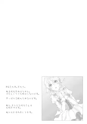 [Ikoma Kazuki] SLAVE or LOVE Fhentai - Page 3