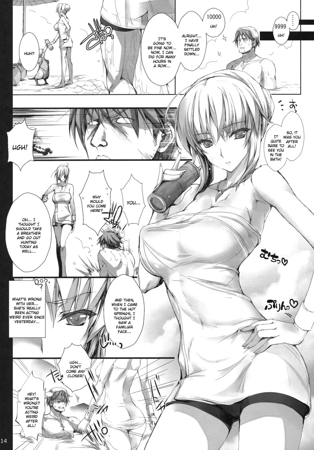 [Kizuki Aruchu - Zan] Monhan no Erohon 11 (decensored) Fhentai - Page 14