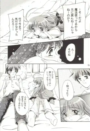 [Kurosaki Mairi] Magicalic Stand Fhentai - Page 11