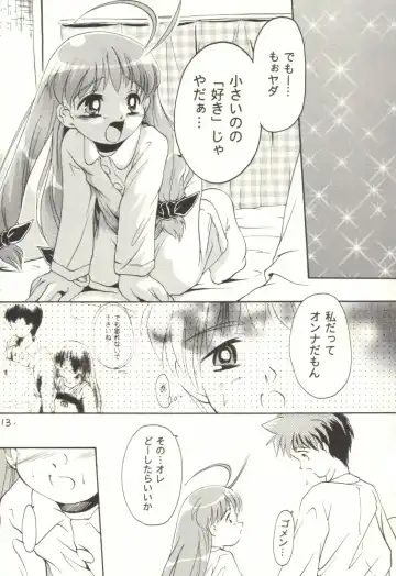 [Kurosaki Mairi] Magicalic Stand Fhentai - Page 12