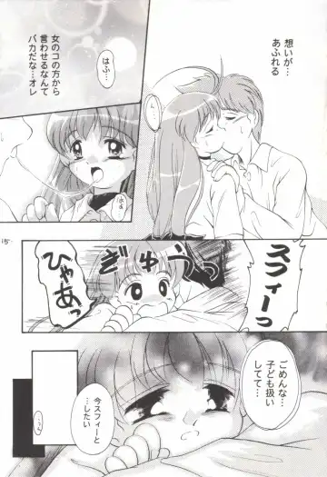 [Kurosaki Mairi] Magicalic Stand Fhentai - Page 14