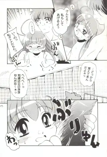 [Kurosaki Mairi] Magicalic Stand Fhentai - Page 16