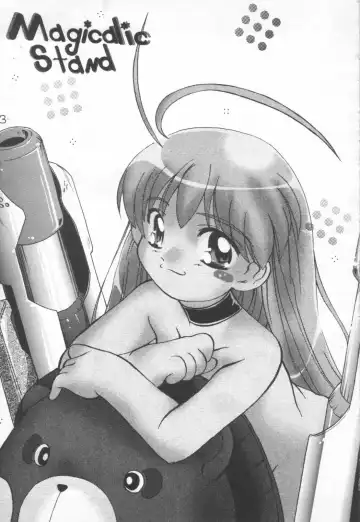 [Kurosaki Mairi] Magicalic Stand Fhentai - Page 2