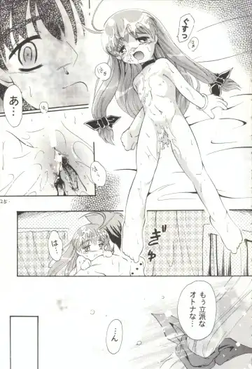 [Kurosaki Mairi] Magicalic Stand Fhentai - Page 24