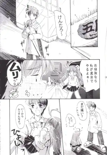 [Kurosaki Mairi] Magicalic Stand Fhentai - Page 25