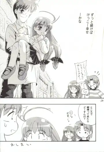 [Kurosaki Mairi] Magicalic Stand Fhentai - Page 27