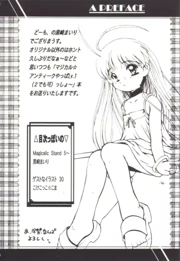 [Kurosaki Mairi] Magicalic Stand Fhentai - Page 3