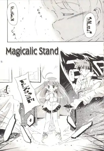 [Kurosaki Mairi] Magicalic Stand Fhentai - Page 4