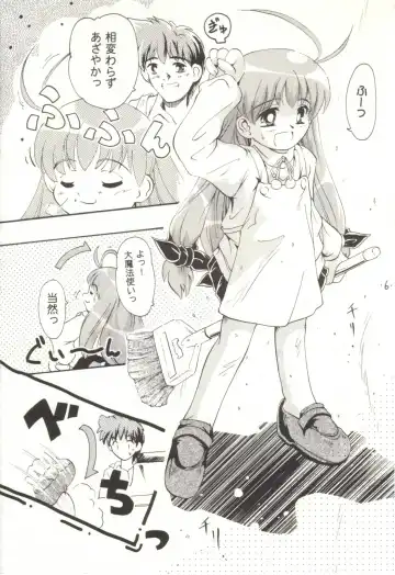 [Kurosaki Mairi] Magicalic Stand Fhentai - Page 5