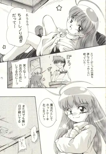 [Kurosaki Mairi] Magicalic Stand Fhentai - Page 6