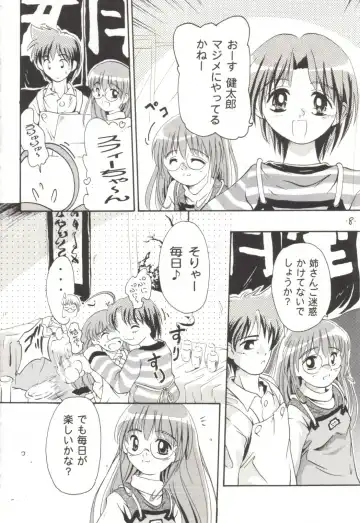 [Kurosaki Mairi] Magicalic Stand Fhentai - Page 7