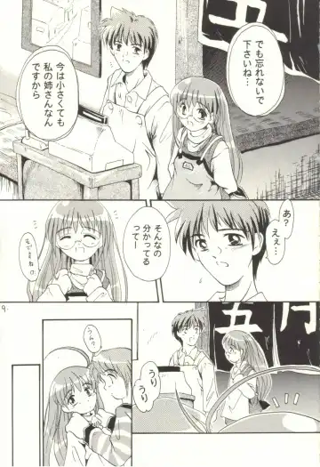 [Kurosaki Mairi] Magicalic Stand Fhentai - Page 8