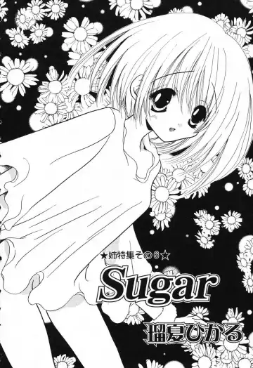 Pure Petit Vol. 25 Fhentai - Page 101