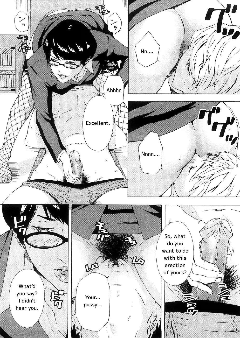 [Amano Ameno] GMC ~Great Manager Chikako~ (decensored) Fhentai - Page 10