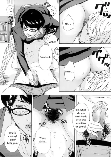 [Amano Ameno] GMC ~Great Manager Chikako~ (decensored) Fhentai - Page 10