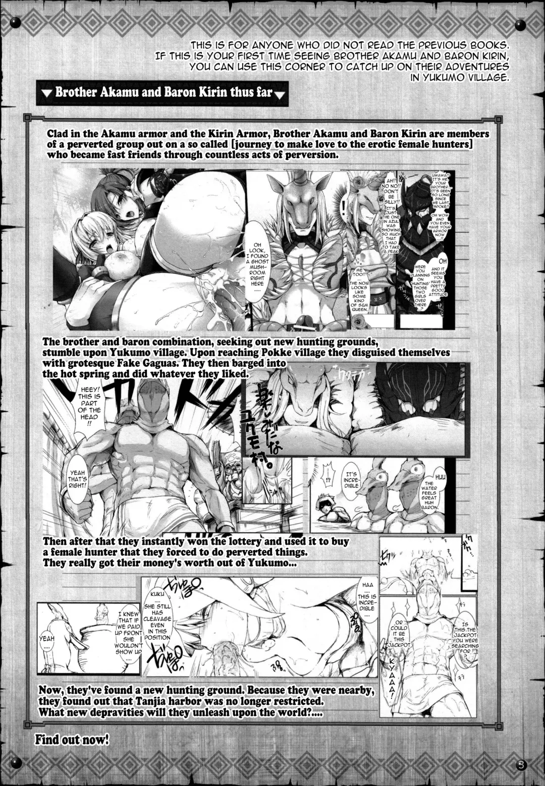 [Kizuki Aruchu - Zan] Monhan no Erohon 13 (decensored) Fhentai - Page 3