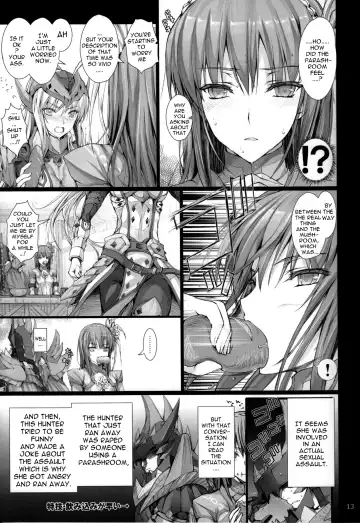 [Kizuki Aruchu - Zan] Monhan no Erohon 13 (decensored) Fhentai - Page 13