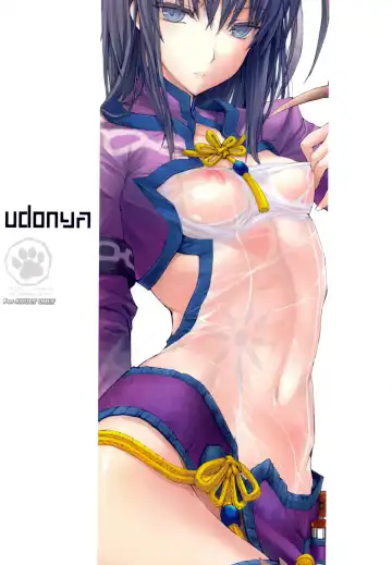 [Kizuki Aruchu - Zan] Monhan no Erohon 13 (decensored) Fhentai - Page 50