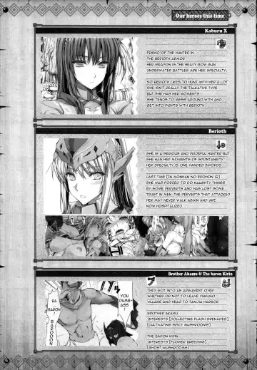 [Kizuki Aruchu - Zan] Monhan no Erohon 13 (decensored) Fhentai - Page 6