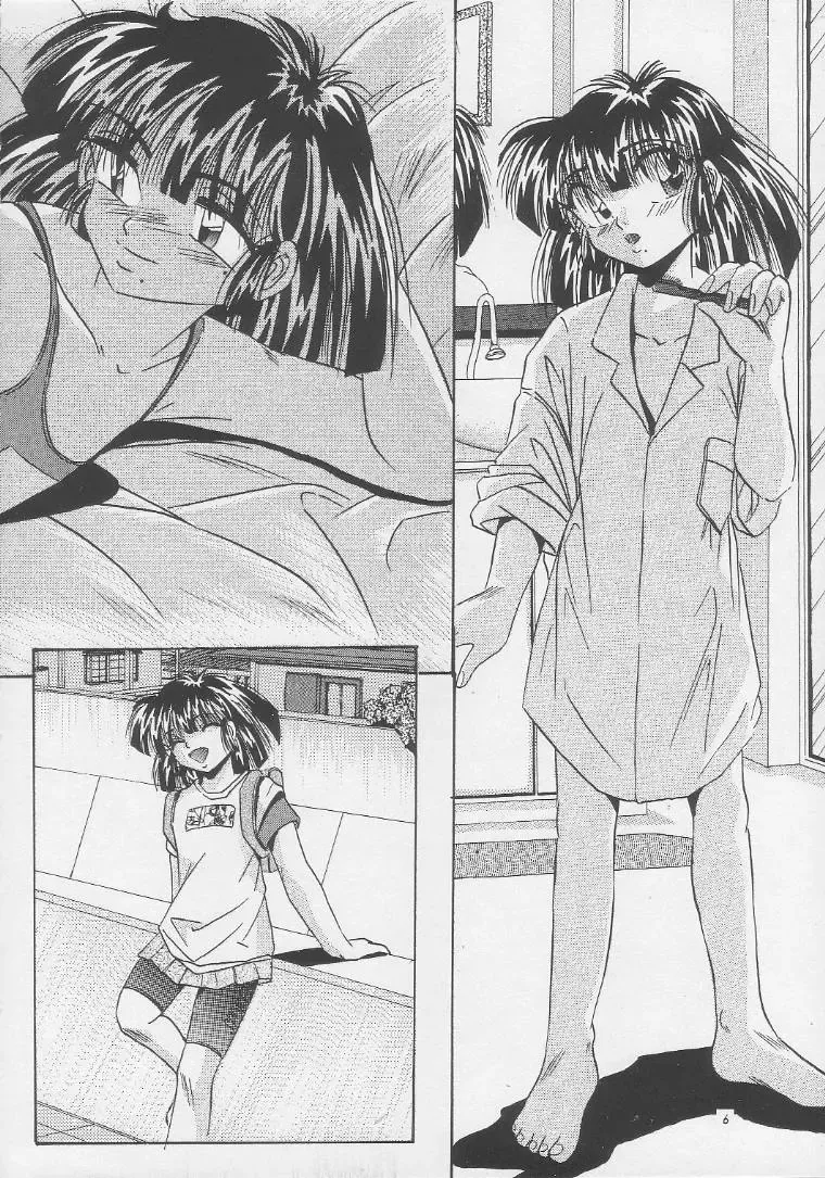 [Kawahara Shin] MOROSE Fhentai - Page 5