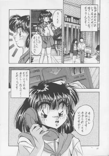 [Kawahara Shin] MOROSE Fhentai - Page 11