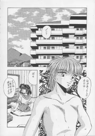 [Kawahara Shin] MOROSE Fhentai - Page 13