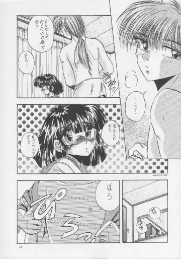 [Kawahara Shin] MOROSE Fhentai - Page 14