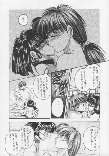 [Kawahara Shin] MOROSE Fhentai - Page 17