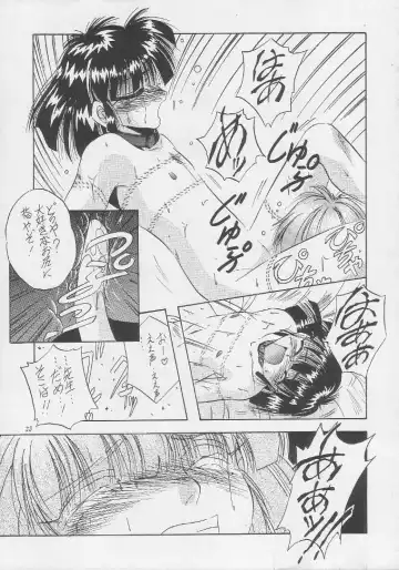 [Kawahara Shin] MOROSE Fhentai - Page 22