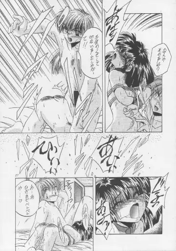 [Kawahara Shin] MOROSE Fhentai - Page 26