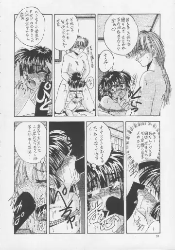 [Kawahara Shin] MOROSE Fhentai - Page 27