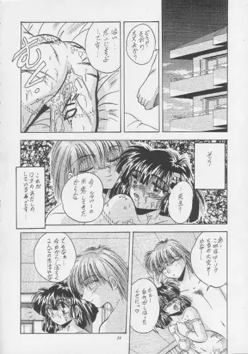 [Kawahara Shin] MOROSE Fhentai - Page 33