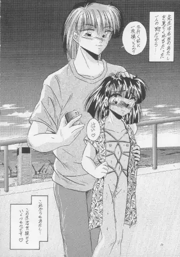 [Kawahara Shin] MOROSE Fhentai - Page 35