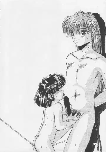 [Kawahara Shin] MOROSE Fhentai - Page 9