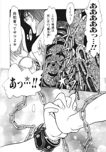 Imouto Koishi Fhentai - Page 125