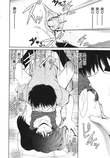 Imouto Koishi Fhentai - Page 160