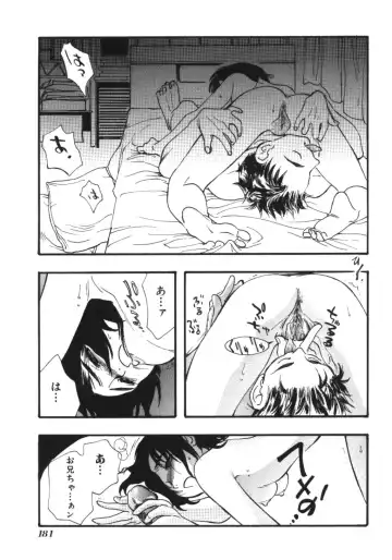 Imouto Koishi Fhentai - Page 181