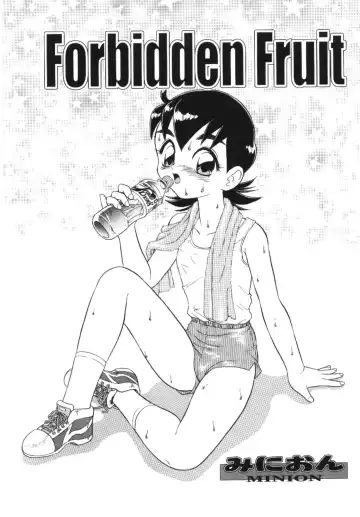 Imouto Koishi Fhentai - Page 51