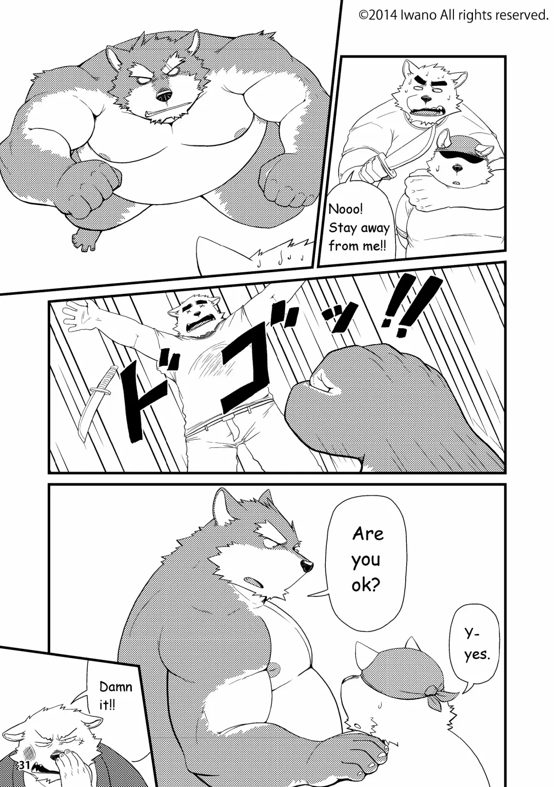 [Iwano] Oyabun to Fushigina Kusuri | Boss and the Mysterious Medicine (decensored) Fhentai - Page 32