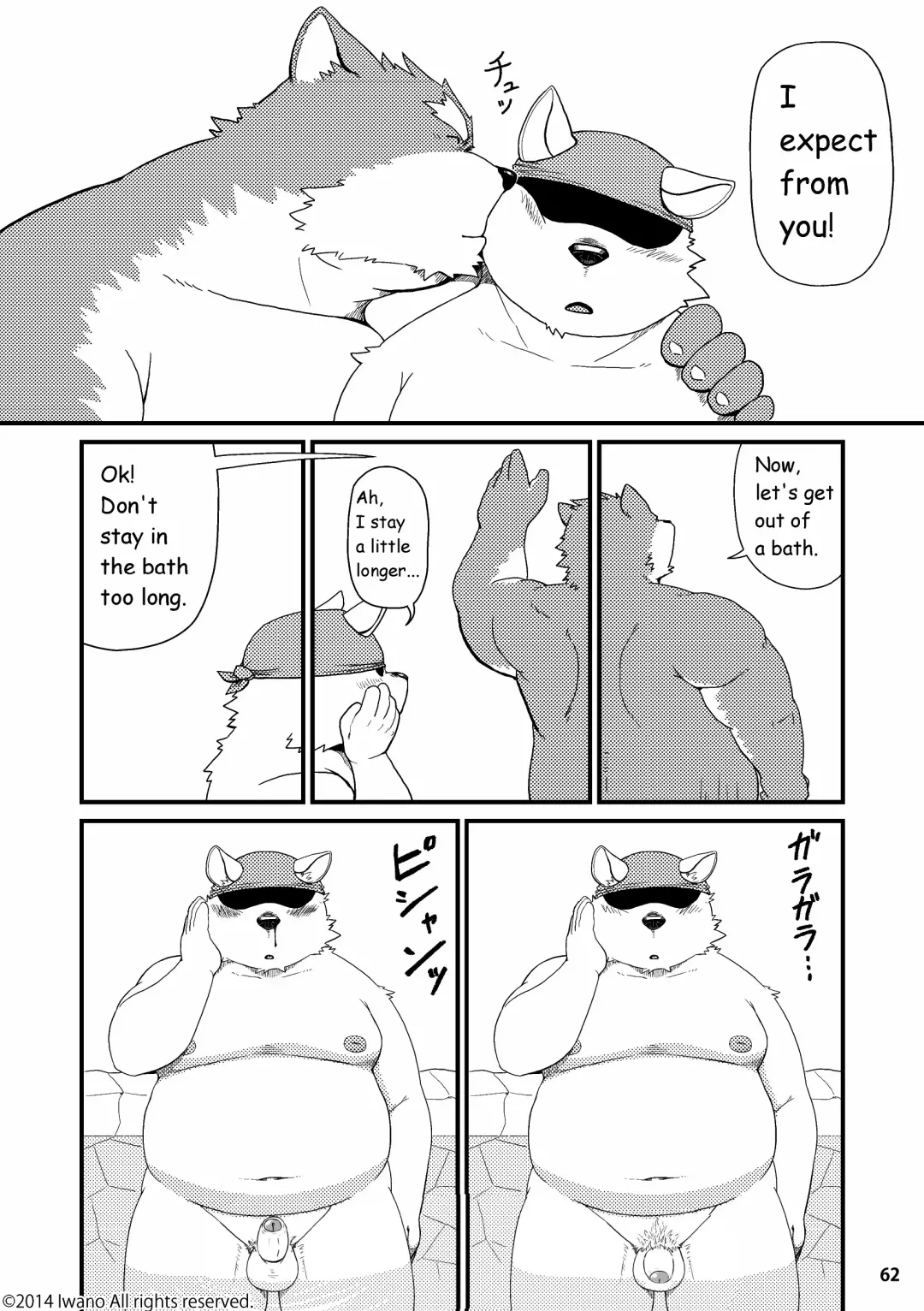 [Iwano] Oyabun to Fushigina Kusuri | Boss and the Mysterious Medicine (decensored) Fhentai - Page 63