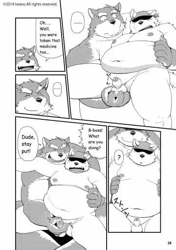 [Iwano] Oyabun to Fushigina Kusuri | Boss and the Mysterious Medicine (decensored) Fhentai - Page 59