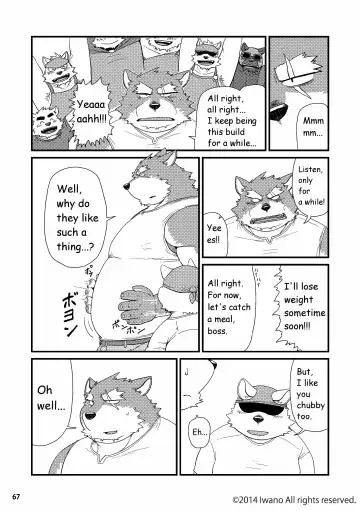 [Iwano] Oyabun to Fushigina Kusuri | Boss and the Mysterious Medicine (decensored) Fhentai - Page 68