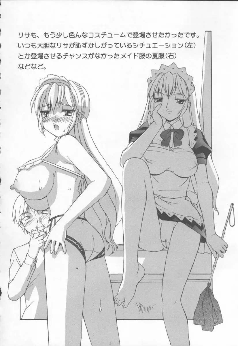 [Mizuyoukan] Koniro Maid-san Fhentai - Page 42